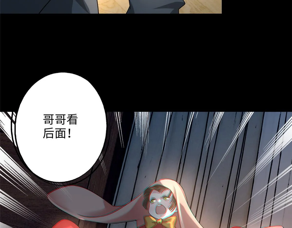 第一百二十五话 第77页