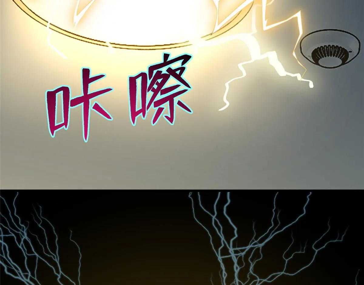 第一百二十五话 第83页