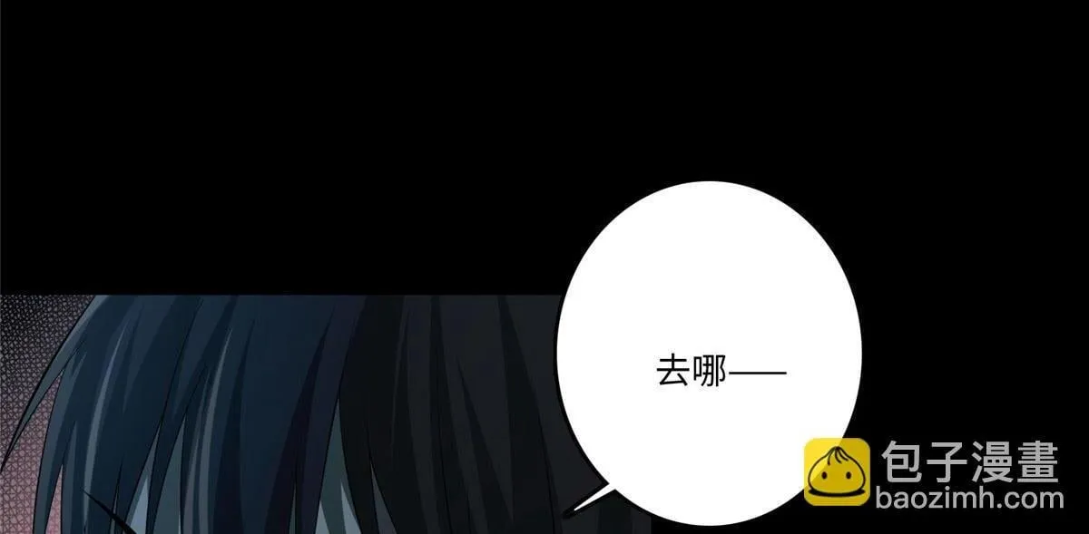 第一百二十六话 第2页