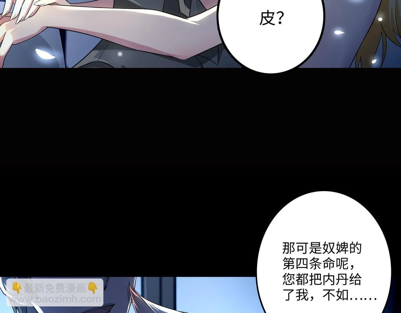 第一百二十六话 第12页