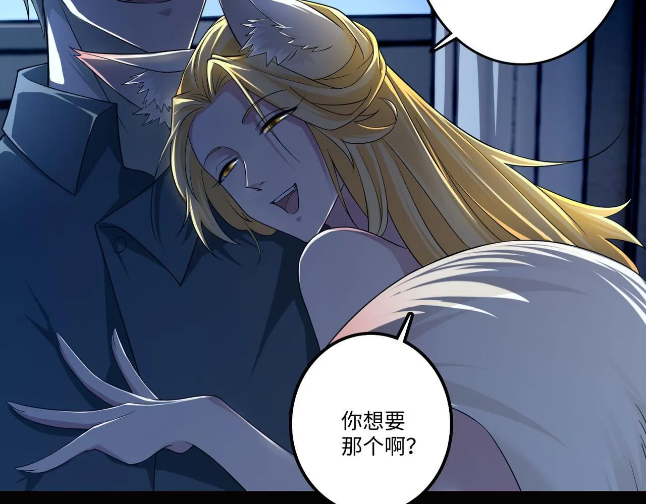 第一百二十六话 第13页
