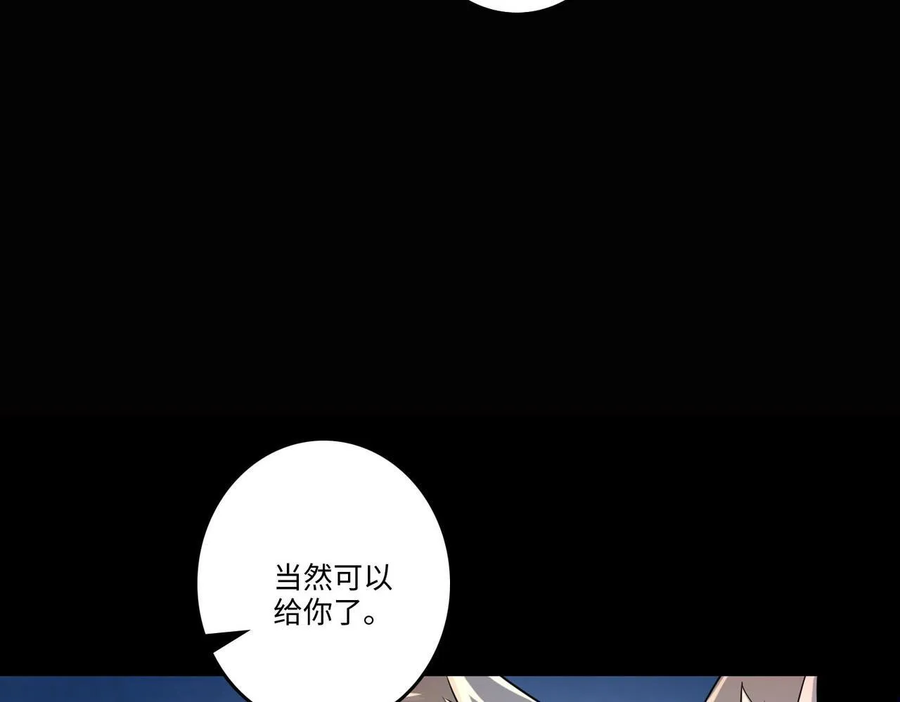 第一百二十六话 第14页