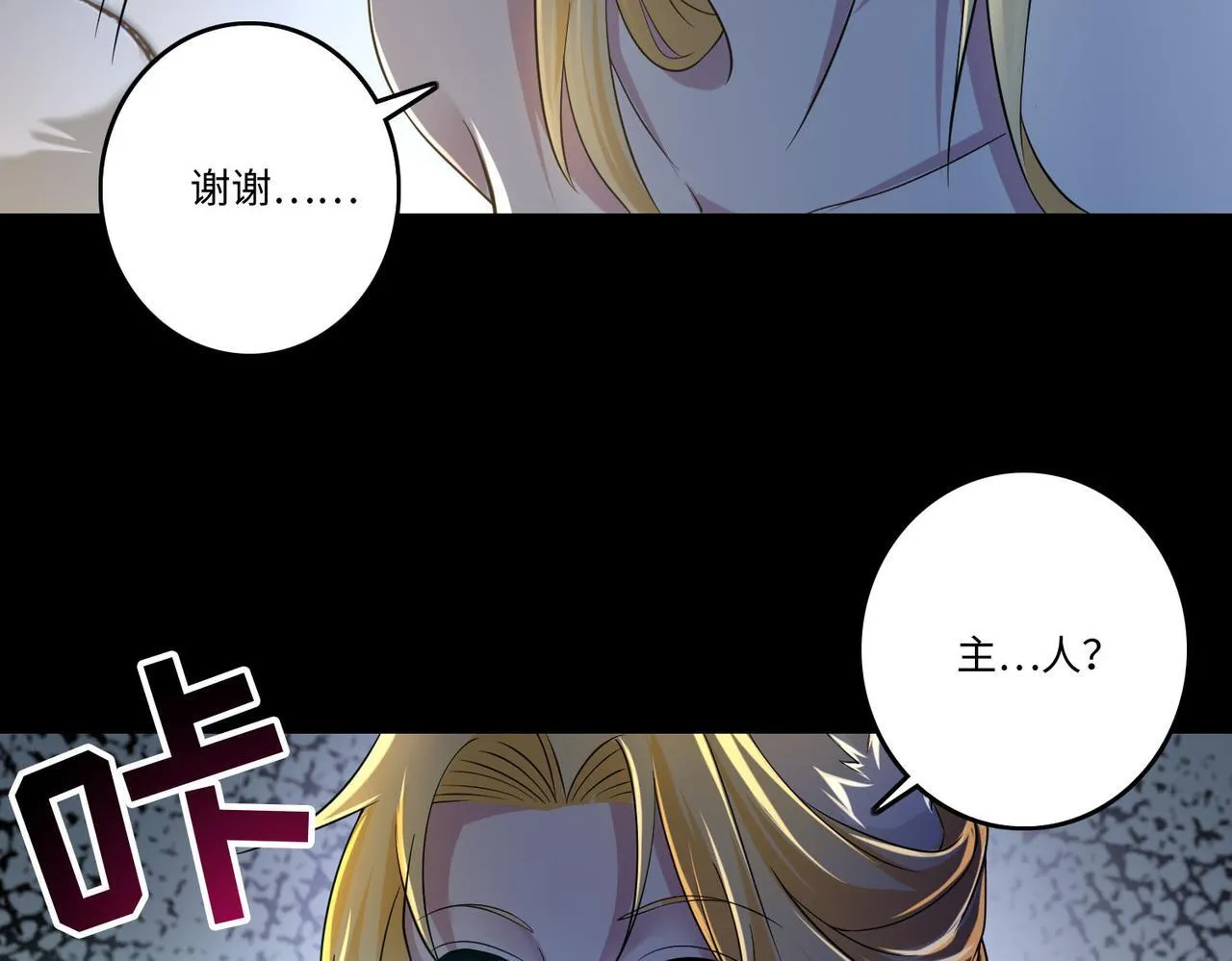 第一百二十六话 第16页