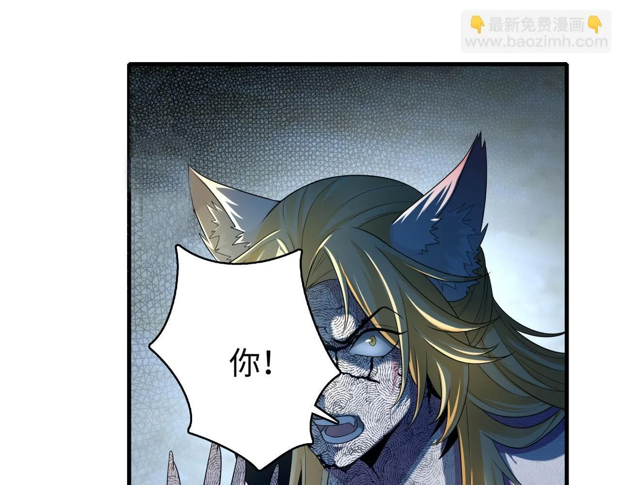 第一百二十六话 第22页