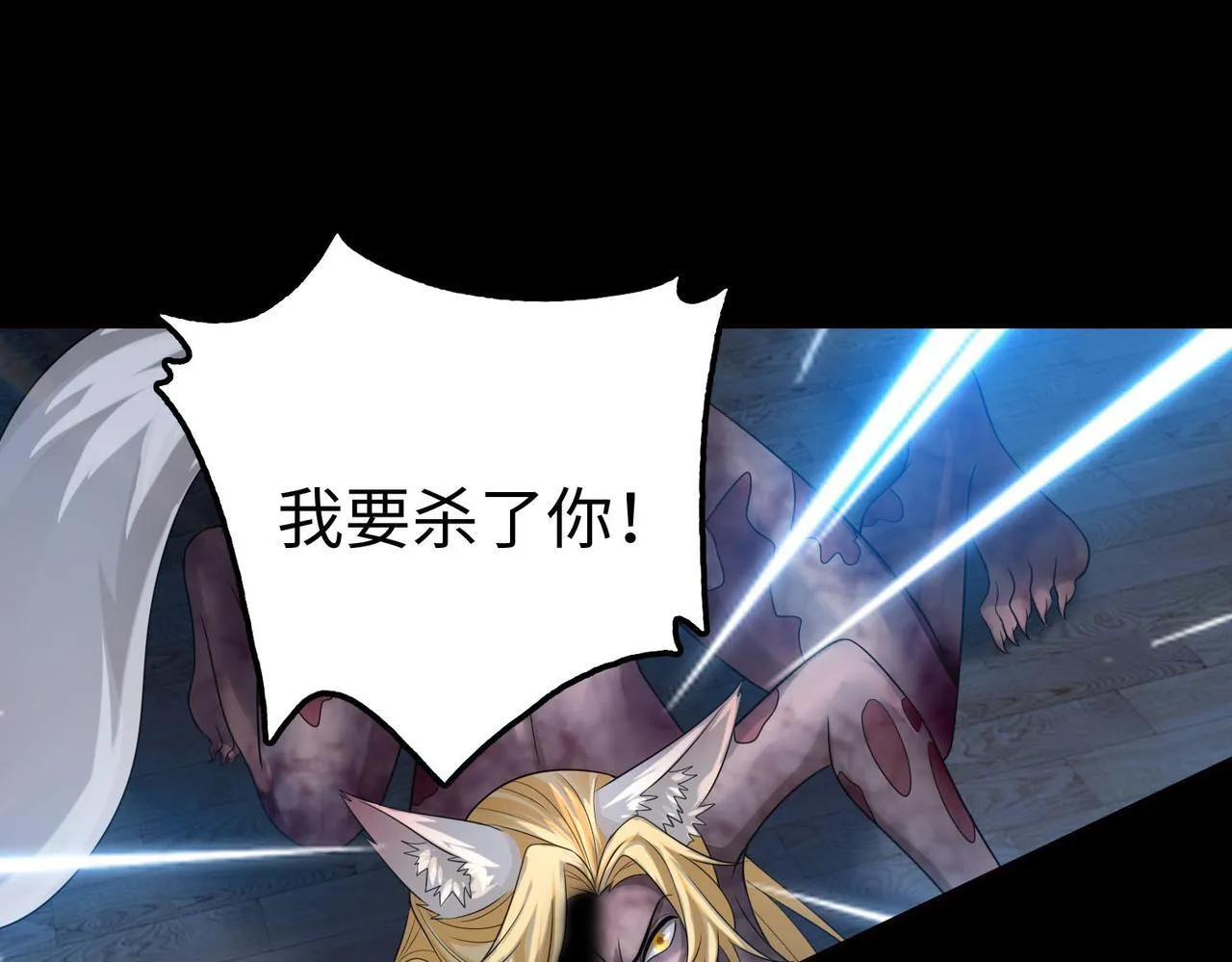 第一百二十六话 第28页