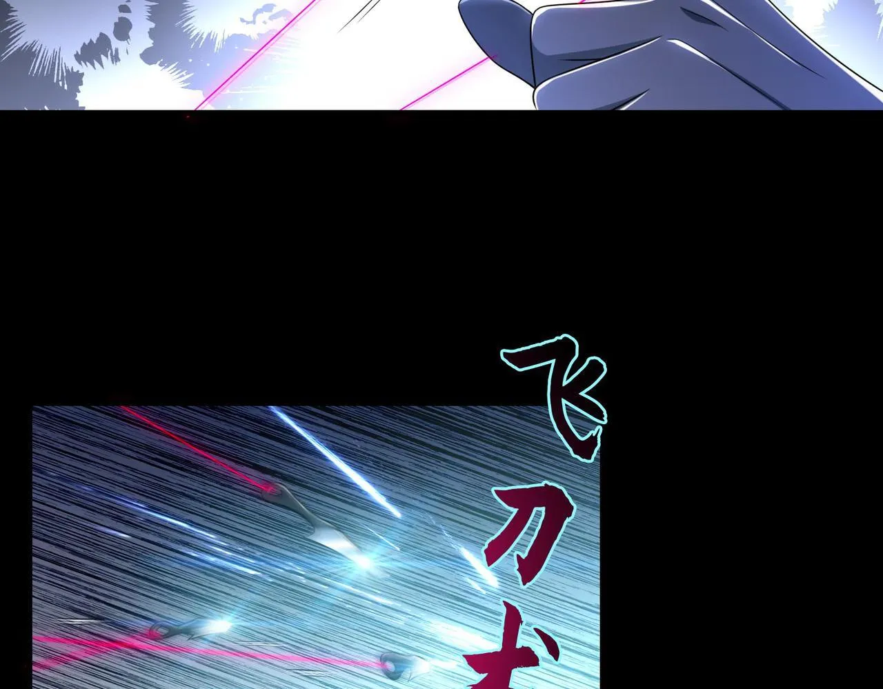 第一百二十六话 第37页