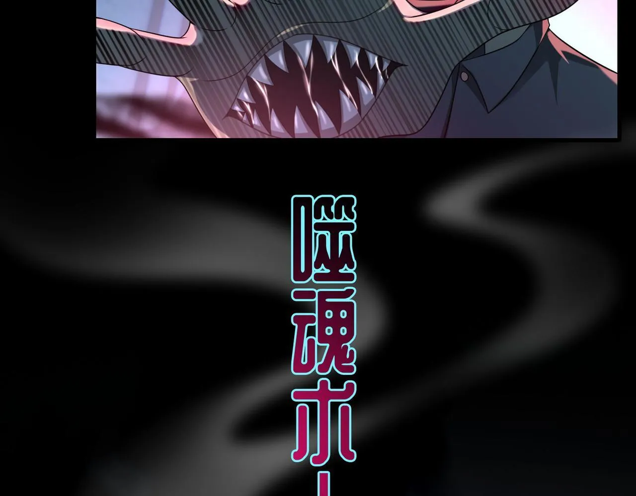 第一百二十六话 第44页