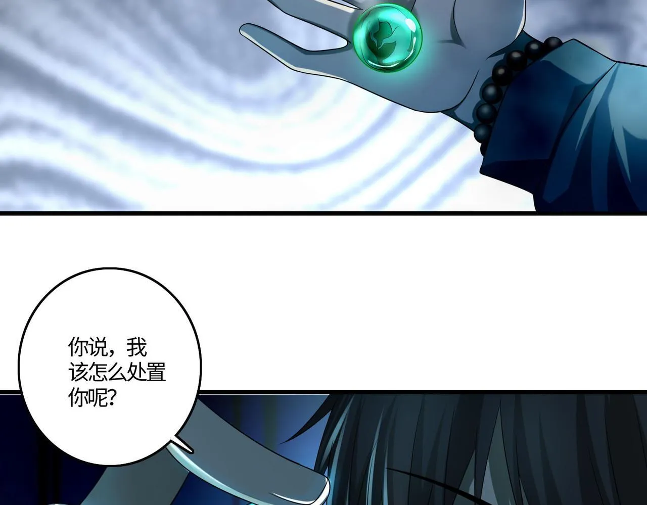 第一百二十六话 第46页