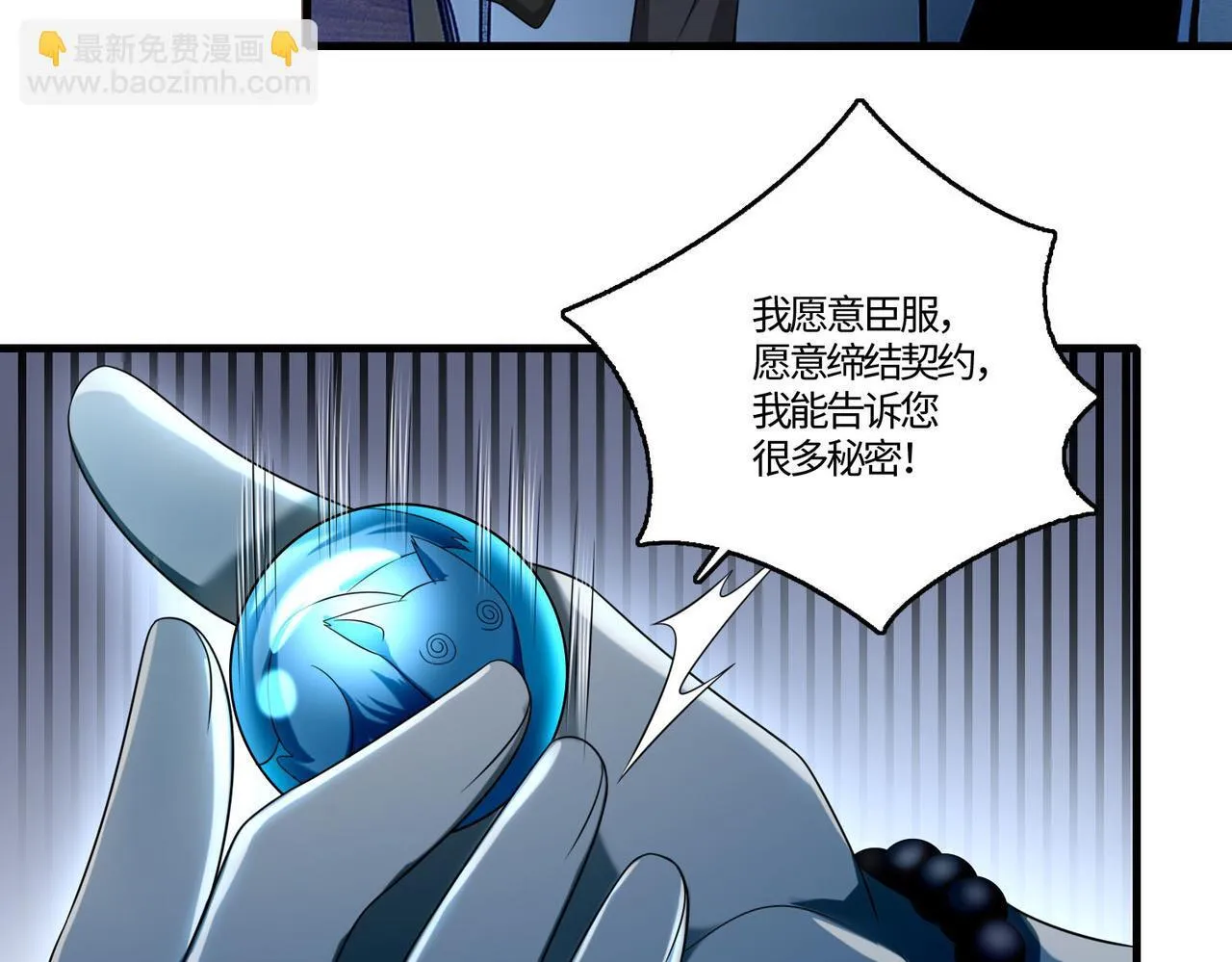 第一百二十六话 第49页