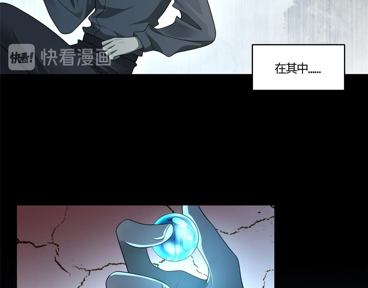 第一百二十六话 第53页