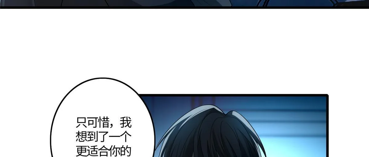 第一百二十六话 第56页