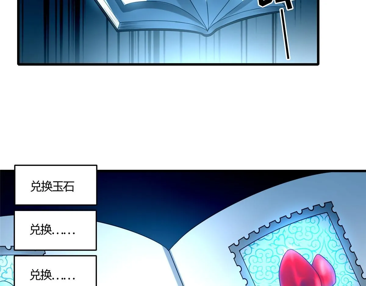 第一百二十六话 第59页