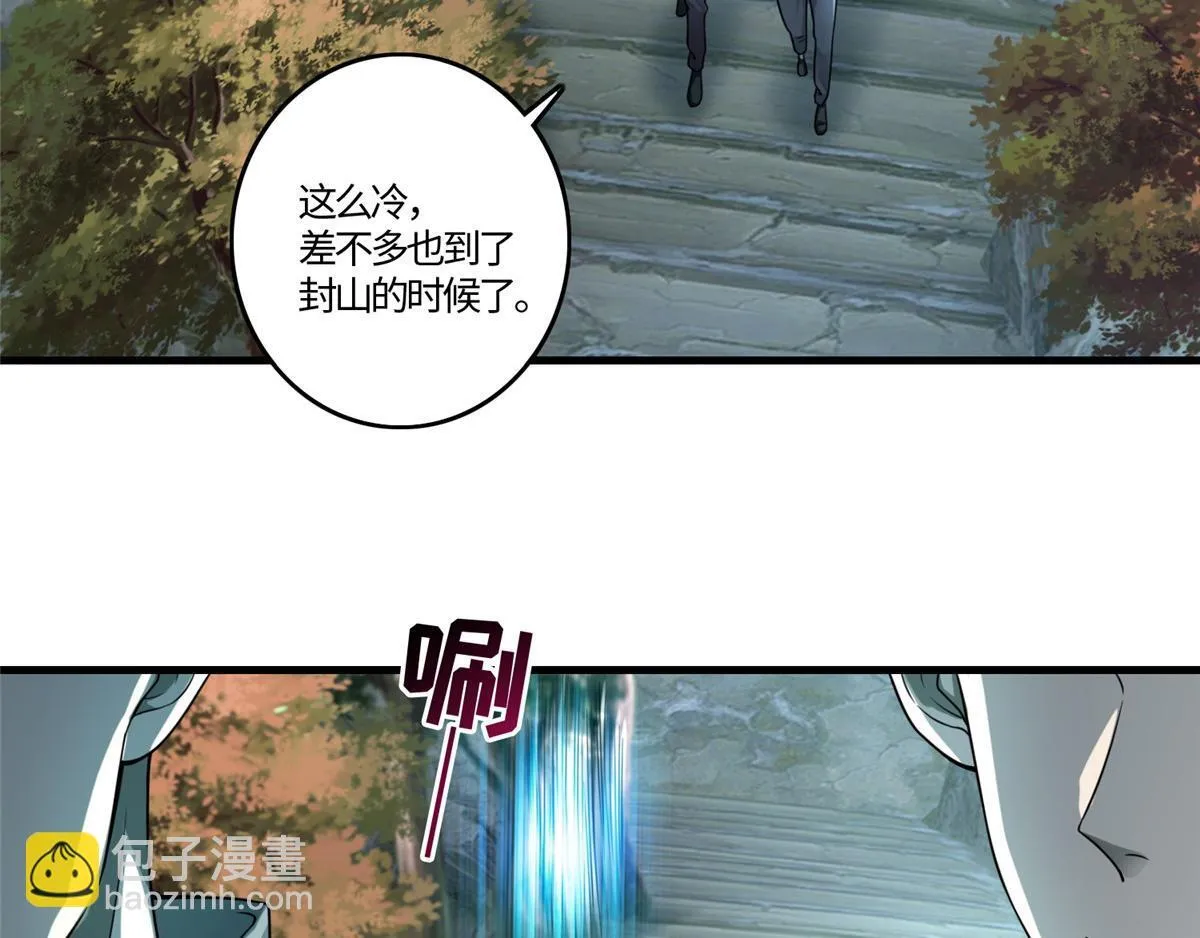 第一百二十六话 第69页