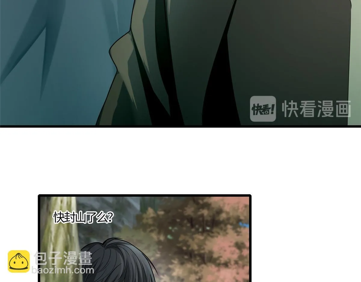 第一百二十六话 第71页
