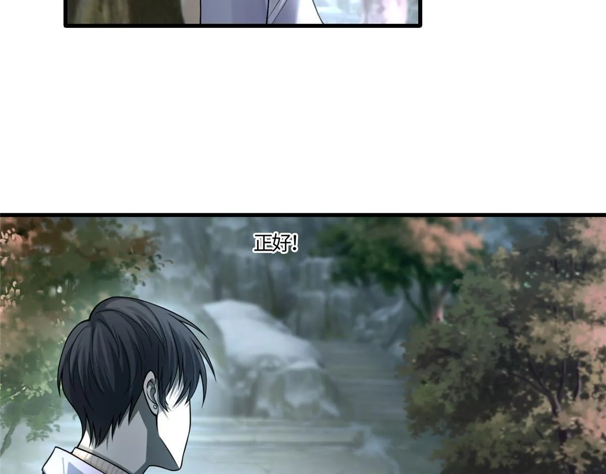第一百二十六话 第73页