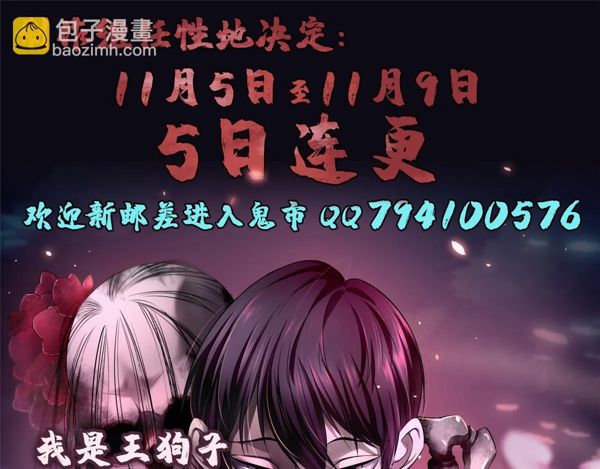 第一百二十六话 第75页