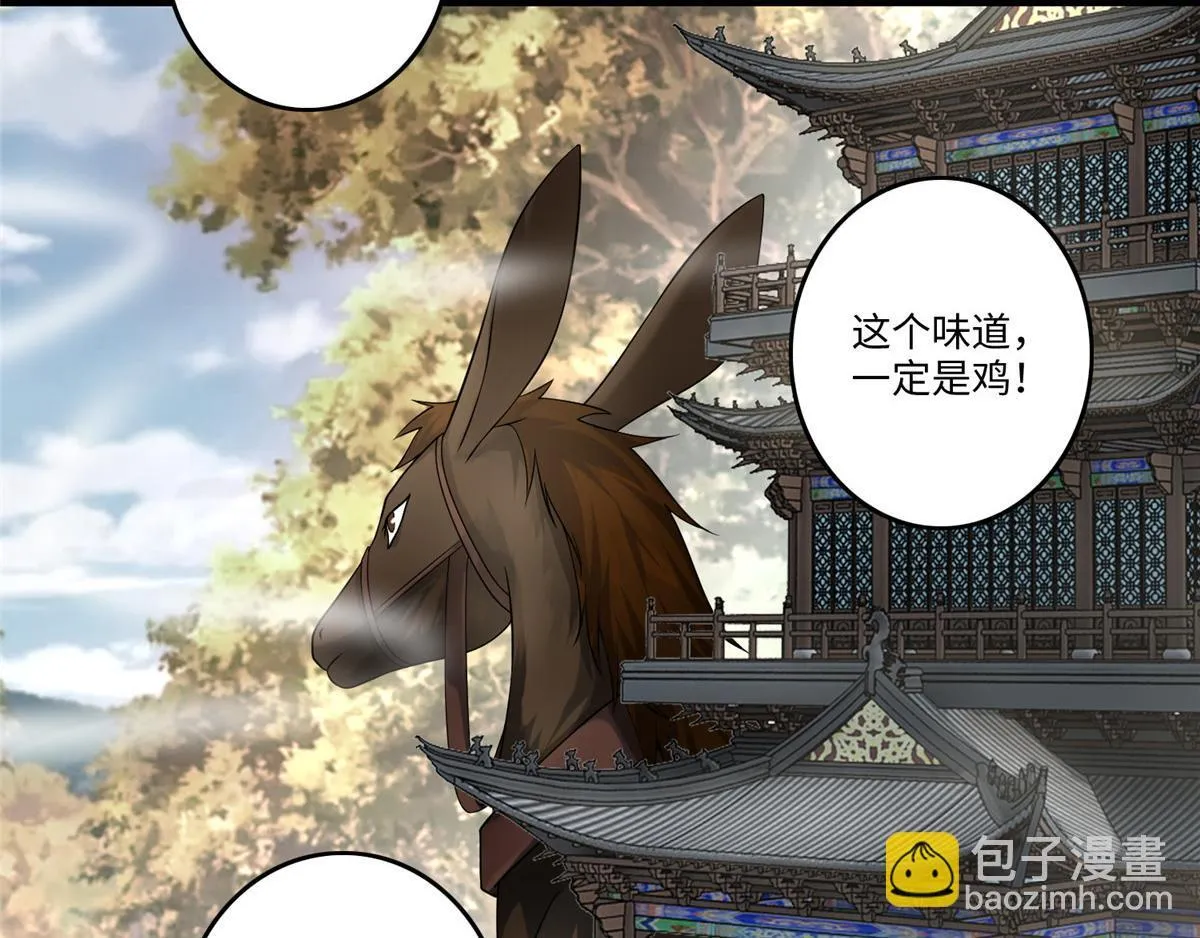 第一百二十七话 第9页