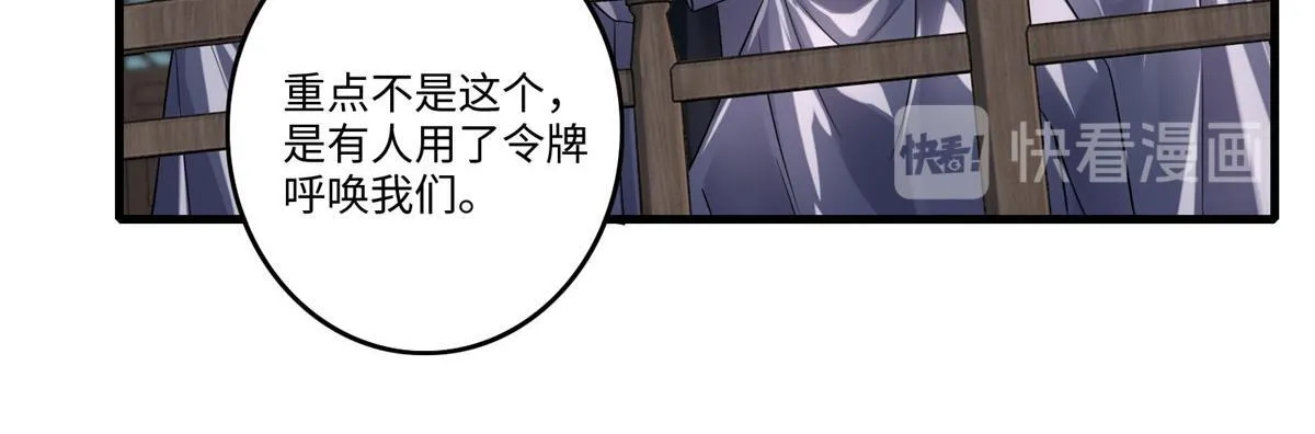 第一百二十七话 第12页