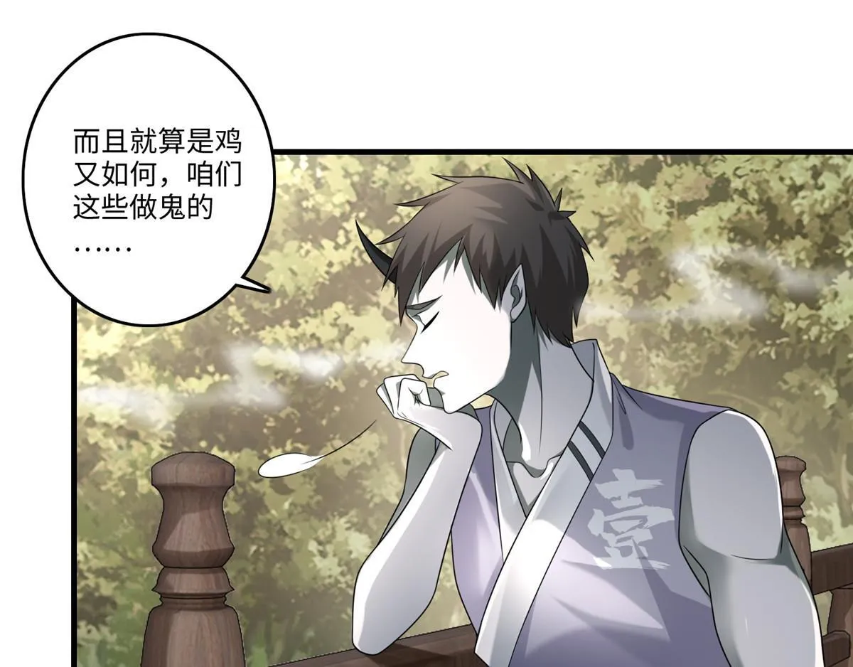 第一百二十七话 第13页