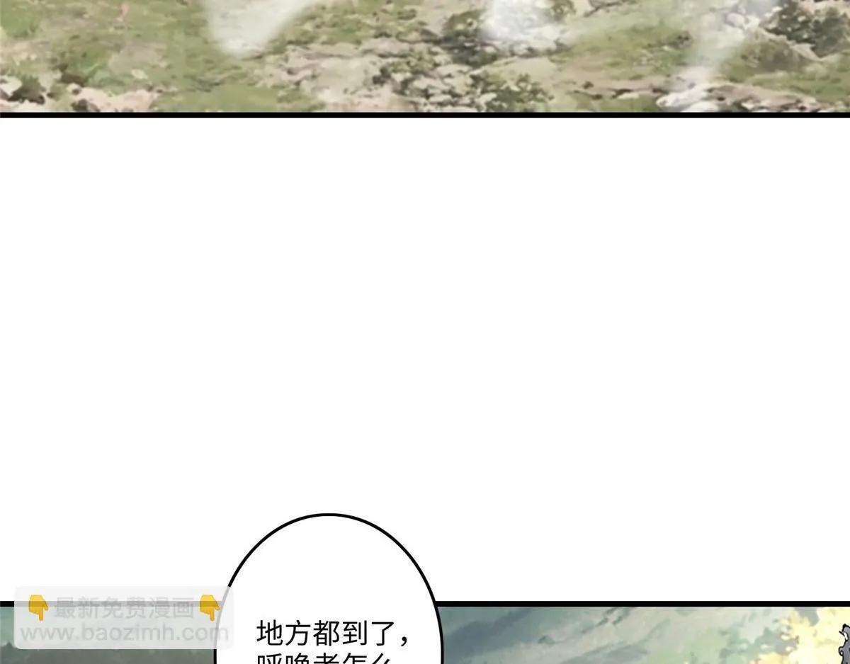第一百二十七话 第17页