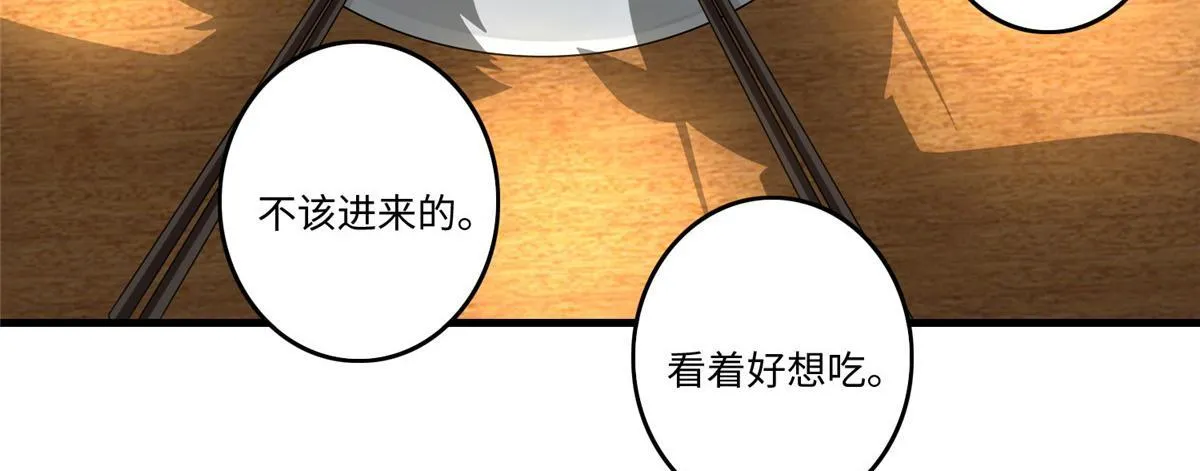 第一百二十七话 第32页