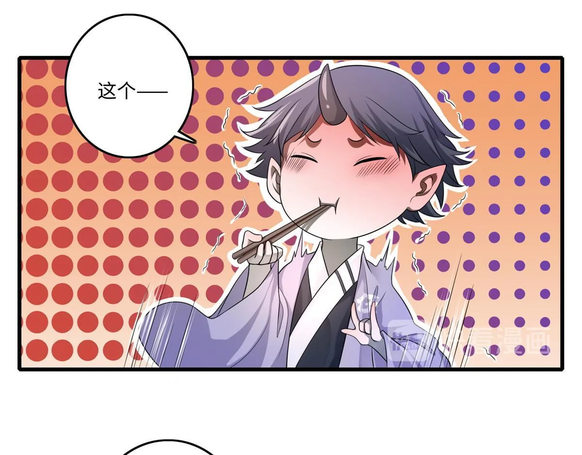 第一百二十七话 第37页