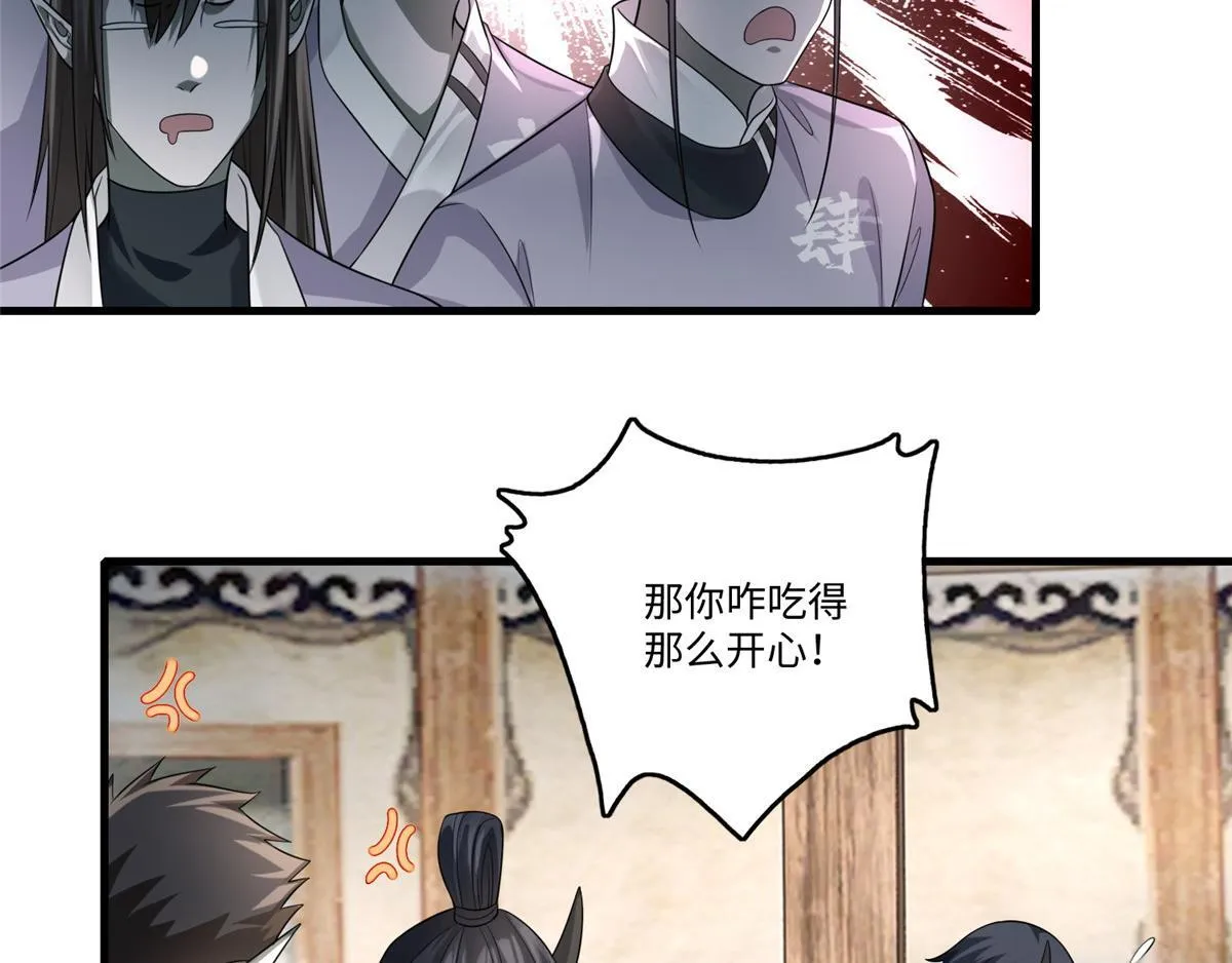 第一百二十七话 第41页