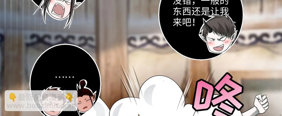第一百二十七话 第44页