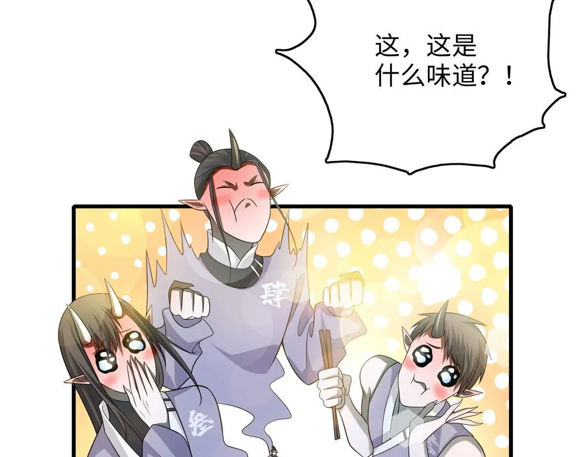 第一百二十七话 第47页