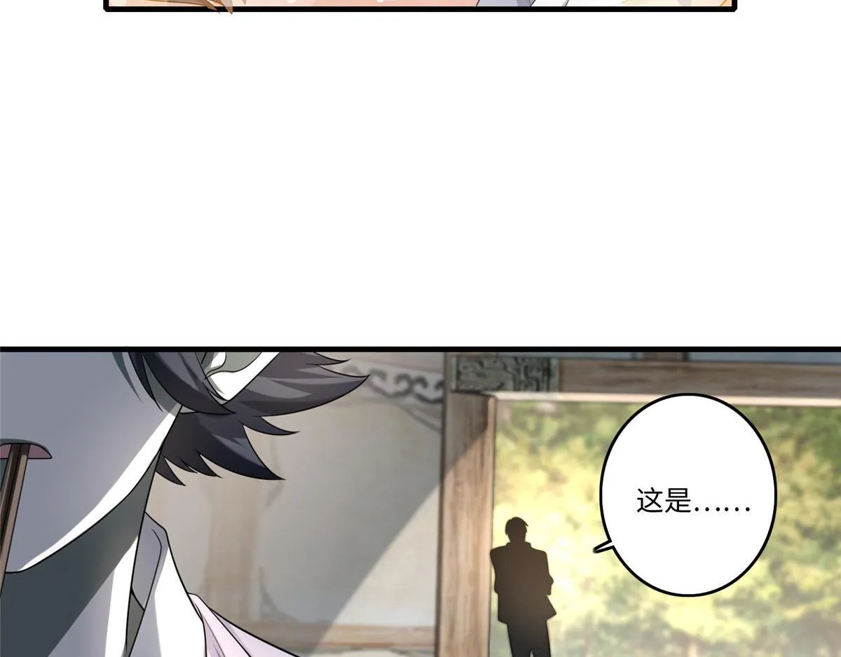 第一百二十七话 第49页