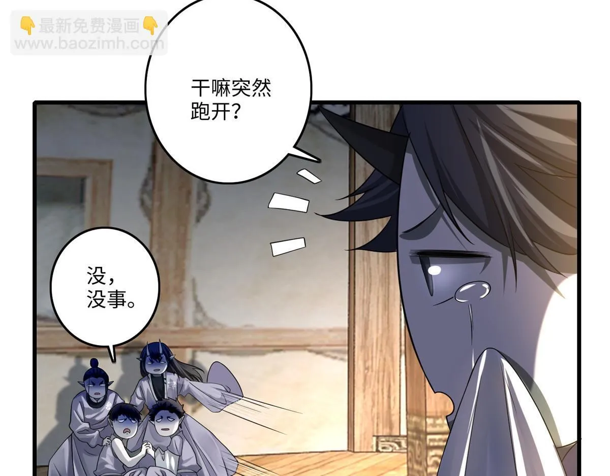 第一百二十七话 第55页