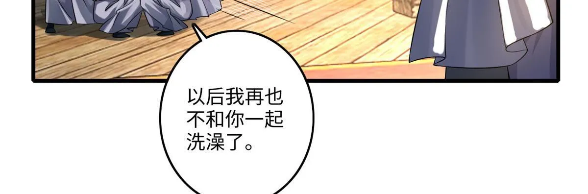 第一百二十七话 第56页