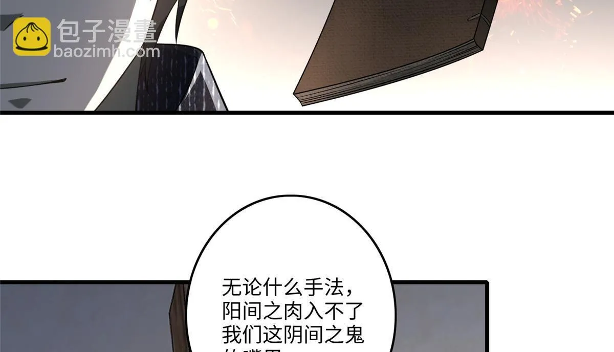第一百二十七话 第66页