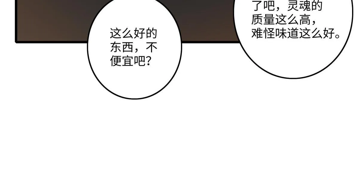 第一百二十七话 第70页