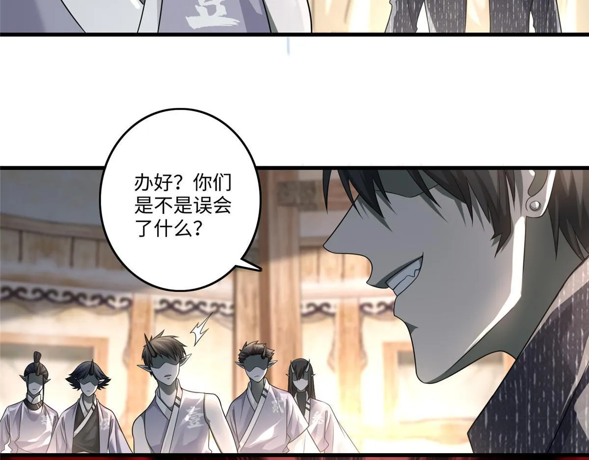 第一百二十七话 第77页