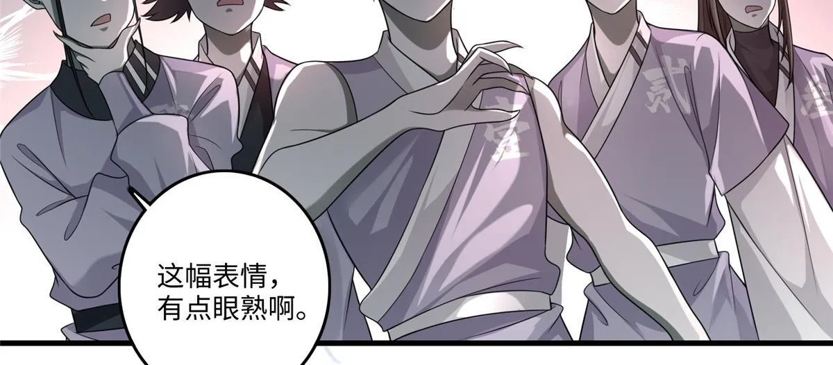 第一百二十七话 第82页