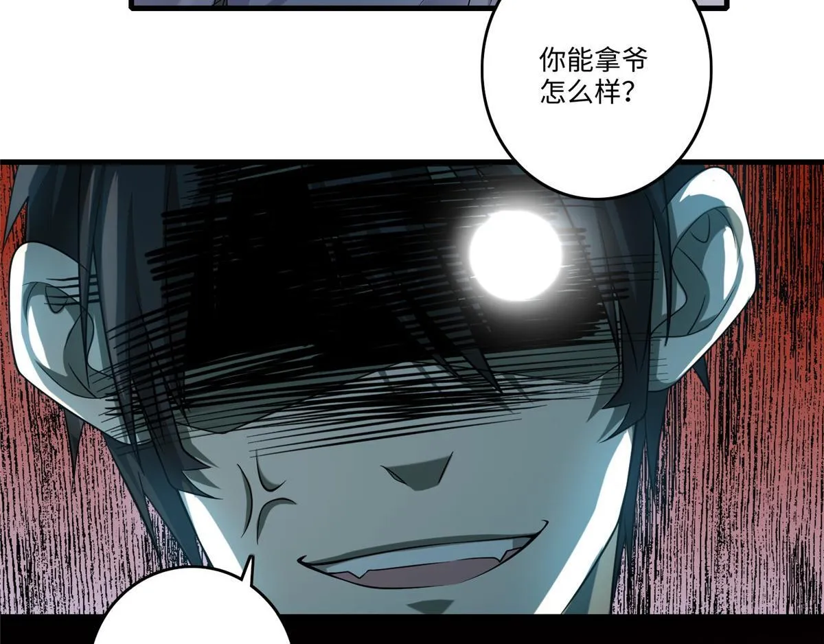 第一百二十七话 第93页