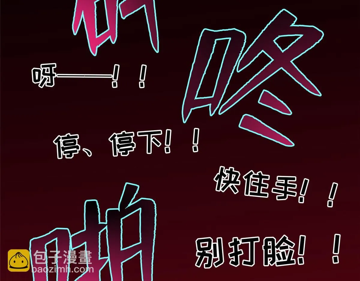 第一百二十七话 第95页
