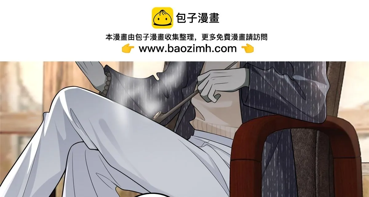 第一百二十七话 第103页