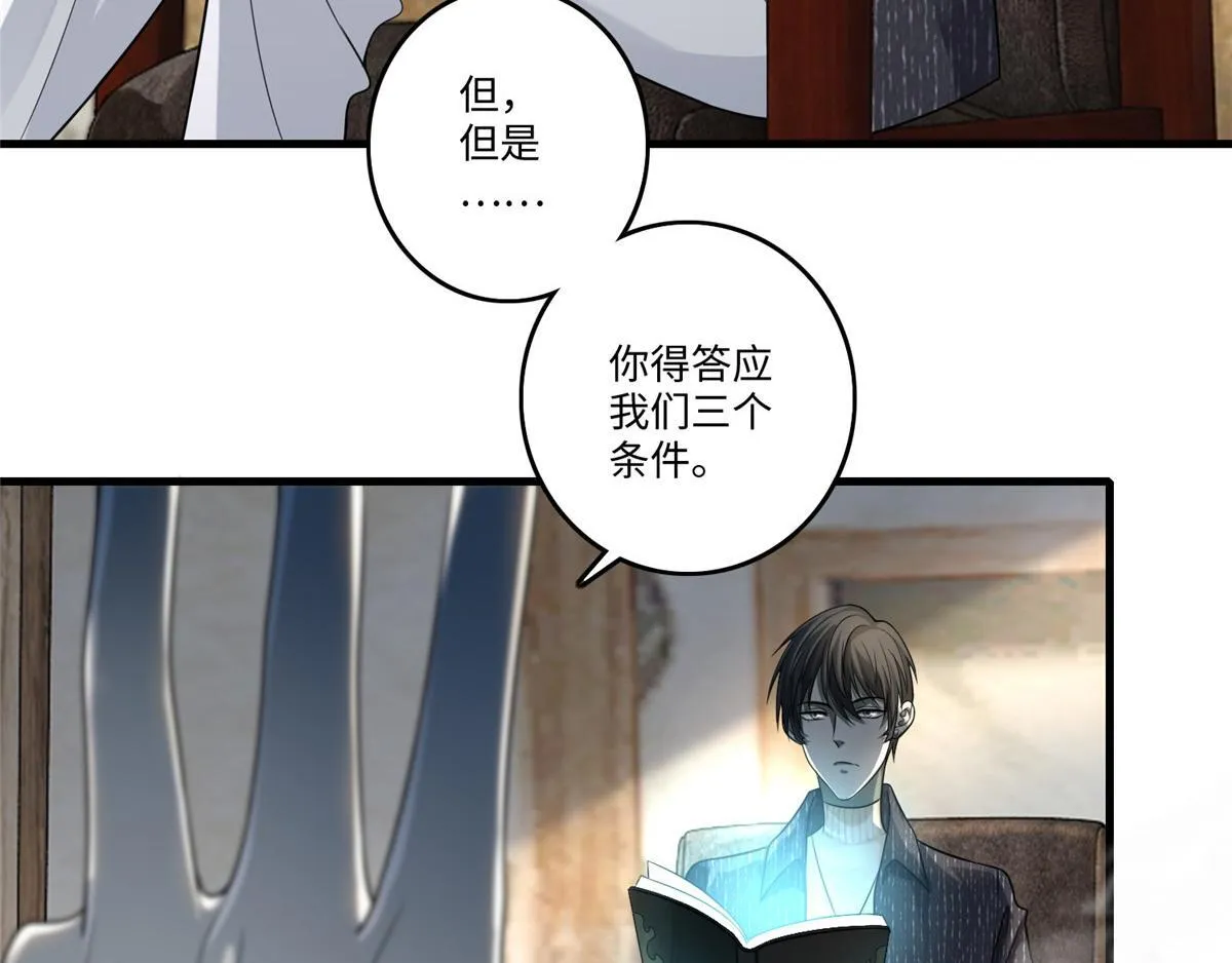 第一百二十八话 第3页
