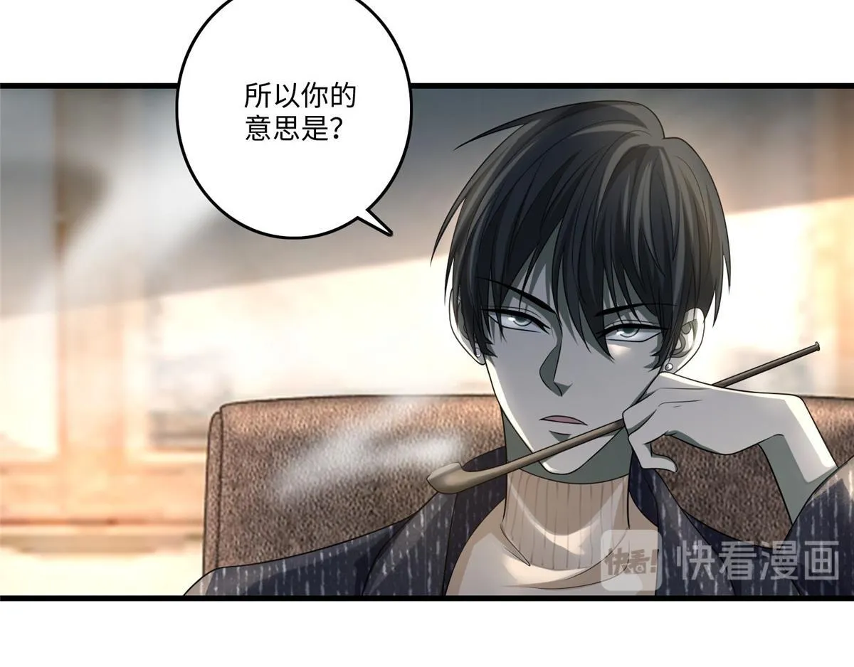 第一百二十八话 第9页