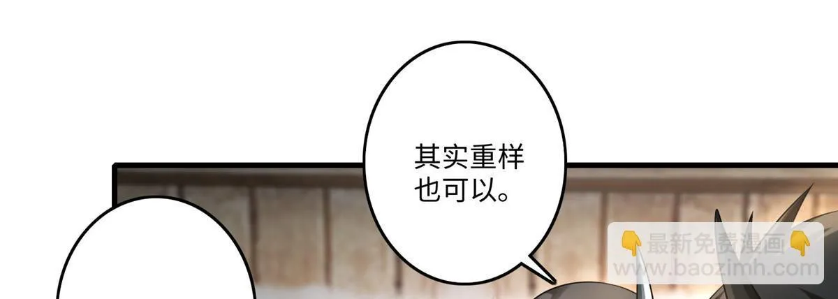 第一百二十八话 第14页