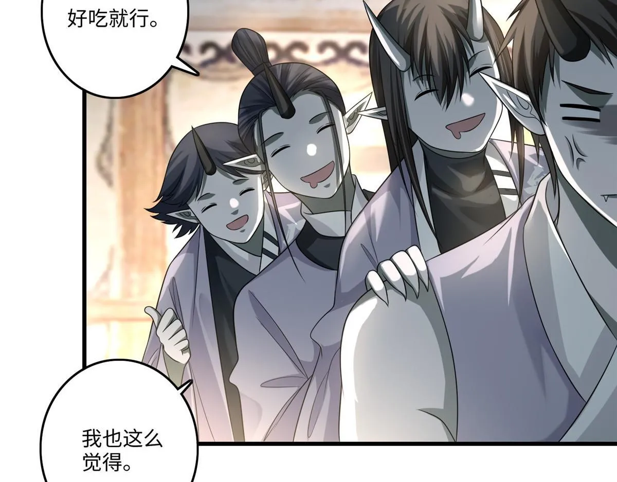 第一百二十八话 第15页