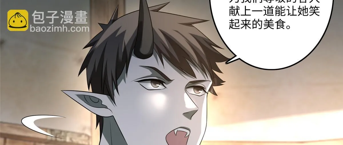第一百二十八话 第18页