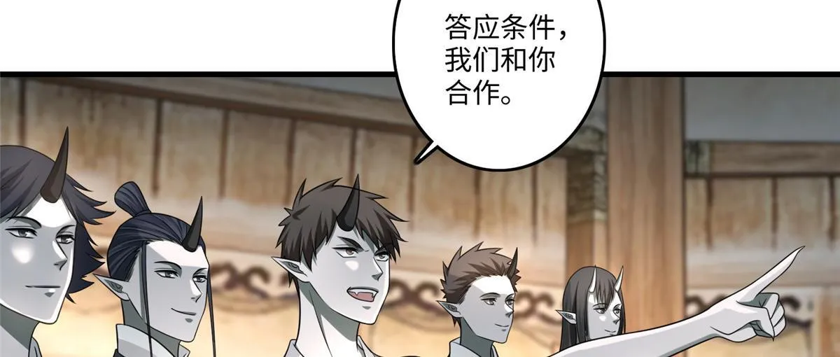 第一百二十八话 第20页