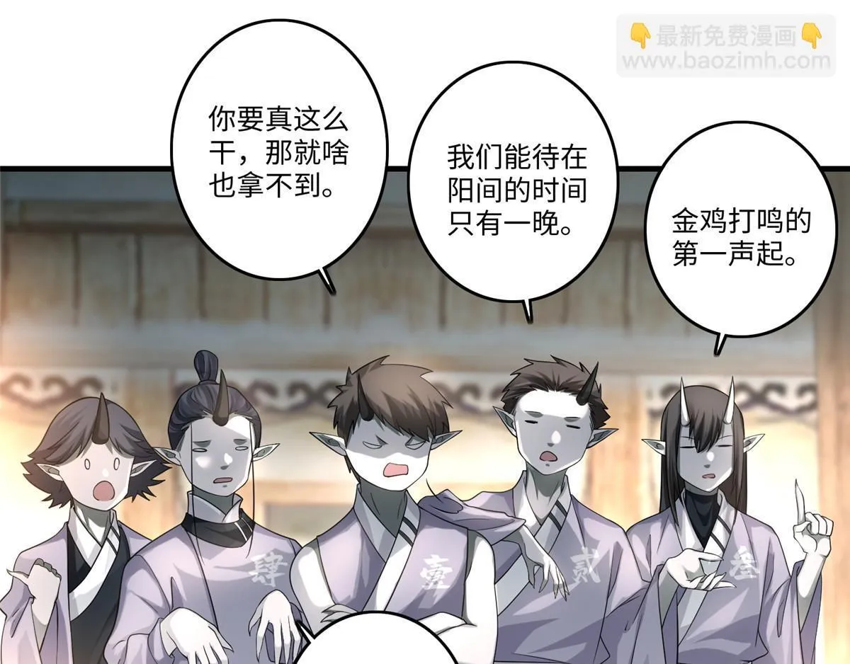 第一百二十八话 第25页