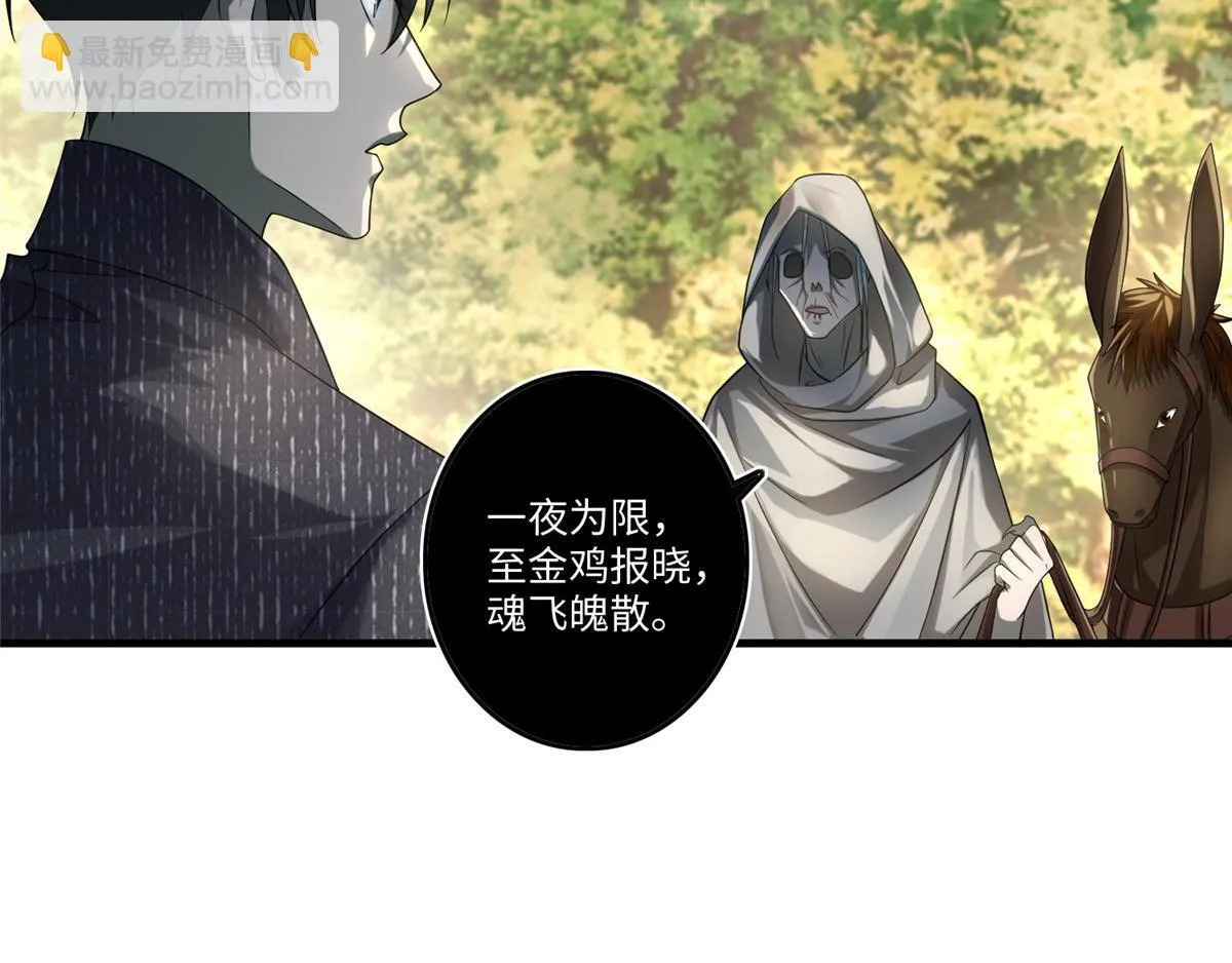 第一百二十八话 第33页