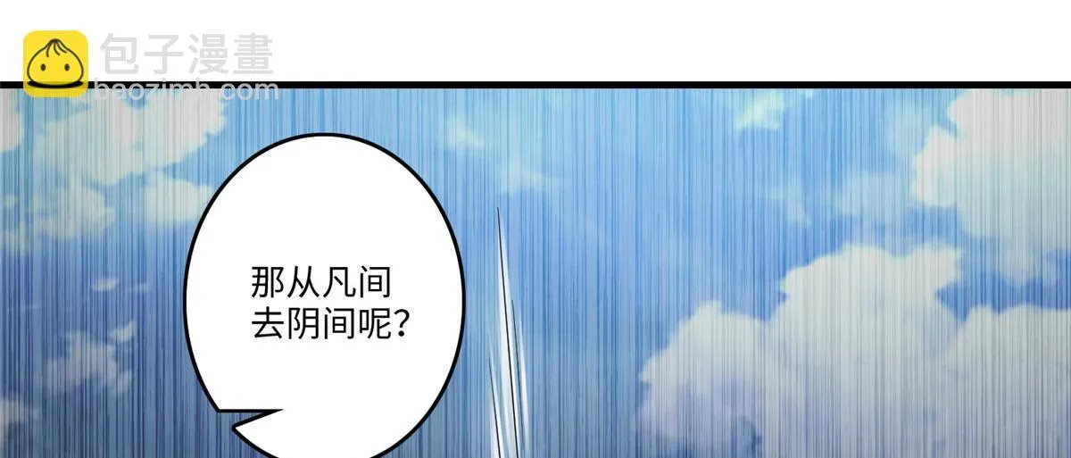 第一百二十八话 第34页