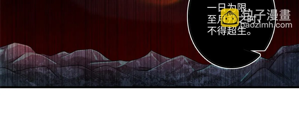 第一百二十八话 第36页
