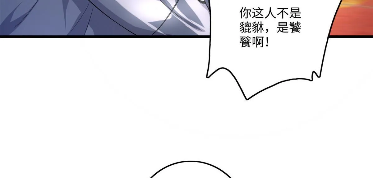 第一百二十八话 第42页